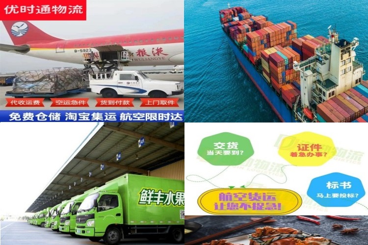 嘉峪关到北京航空货运公司-嘉峪关到北京物流专线